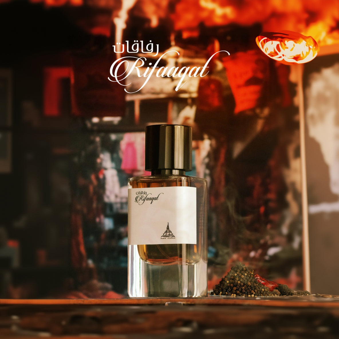 Rifaaqat Paris Corner EDP 85 ml